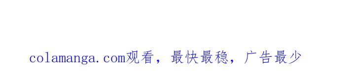 《恋爱三骑士》第8章：明知故问 第21页