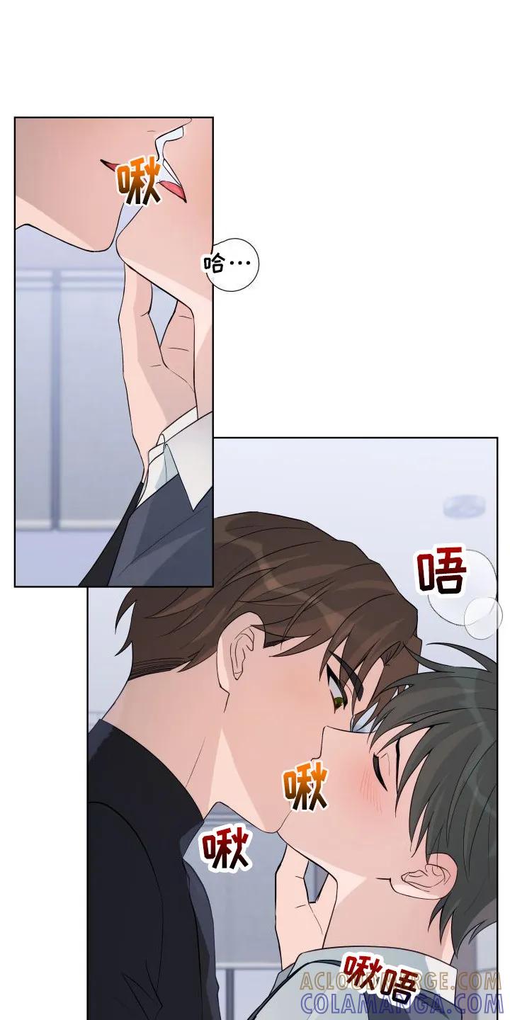 《恋爱三骑士》第8章：明知故问 第3页