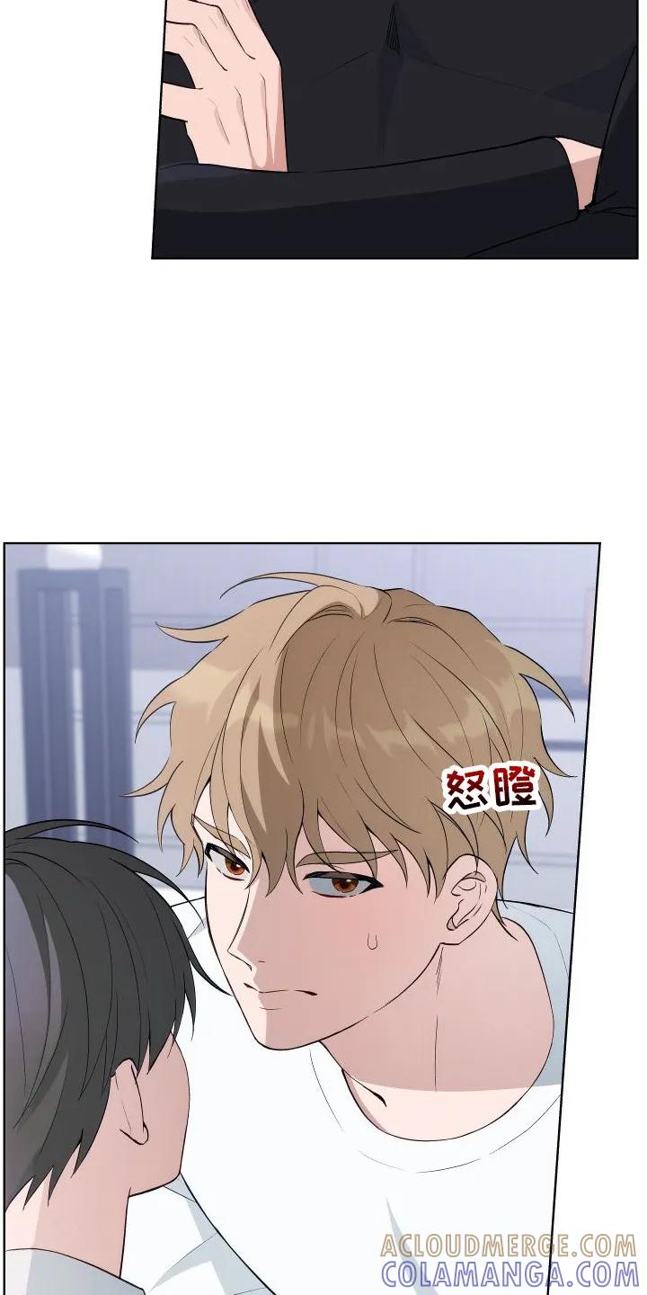 《恋爱三骑士》第9章：准备好了 第19页