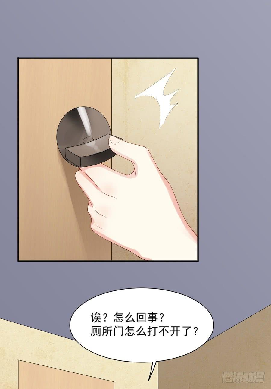 《千亿豪门宝贝》甄选开始 第58页