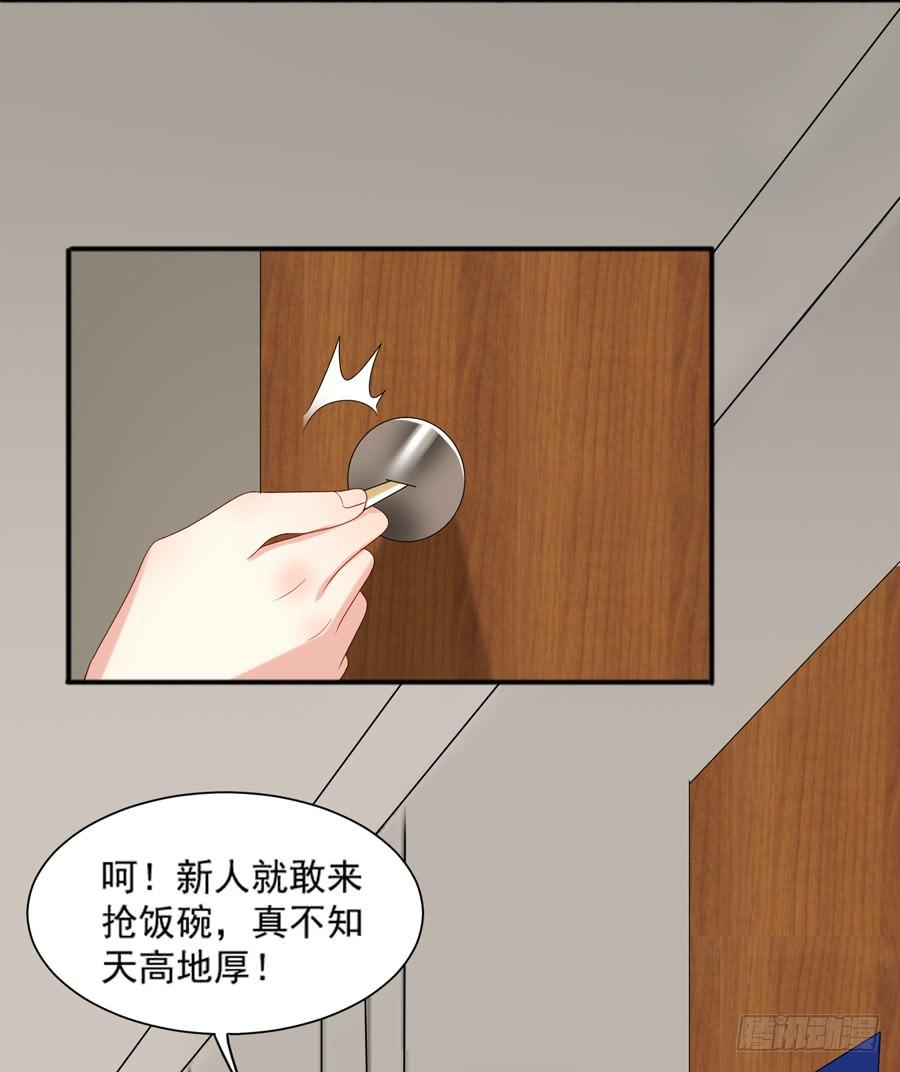 《千亿豪门宝贝》甄选开始 第61页