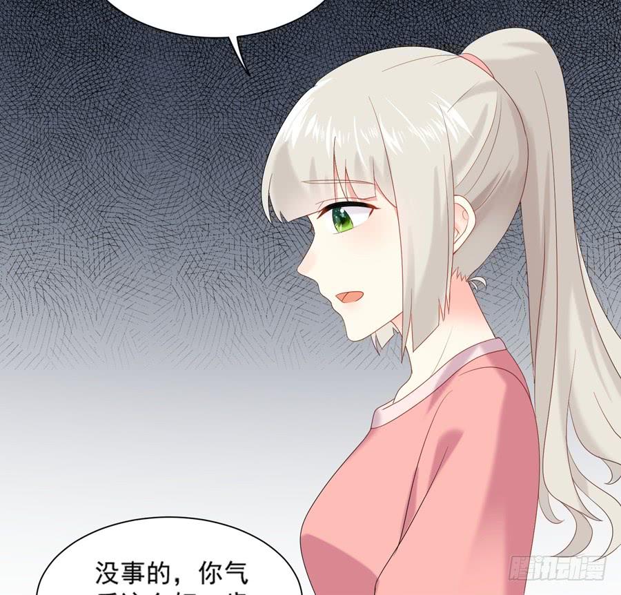 《千亿豪门宝贝》甄选开始 第52页