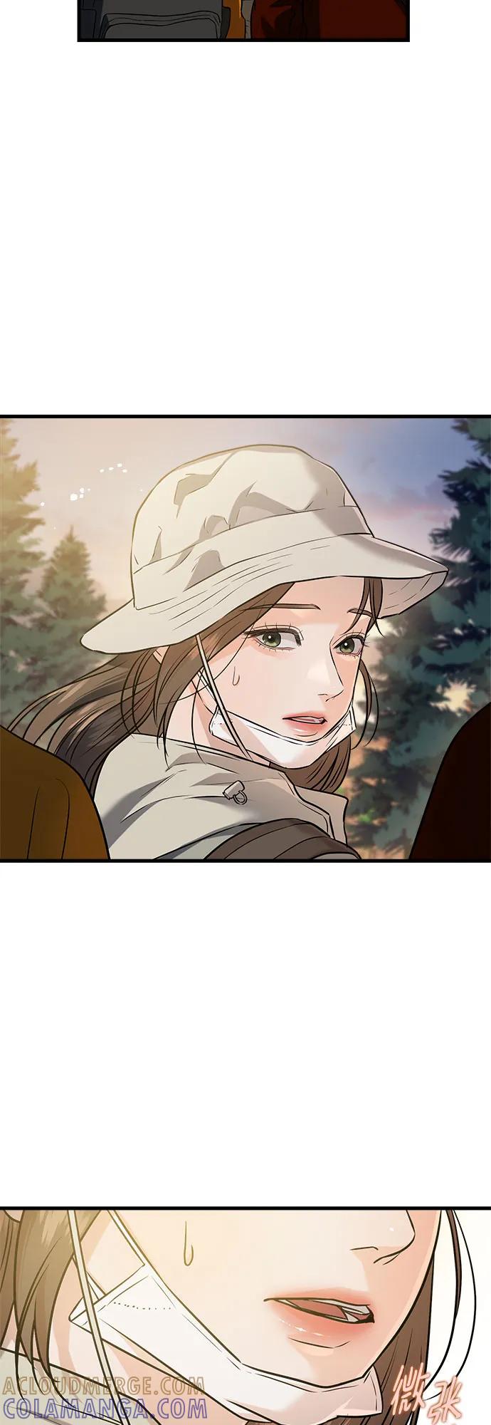 《只想让你坠落》第103话 第49页