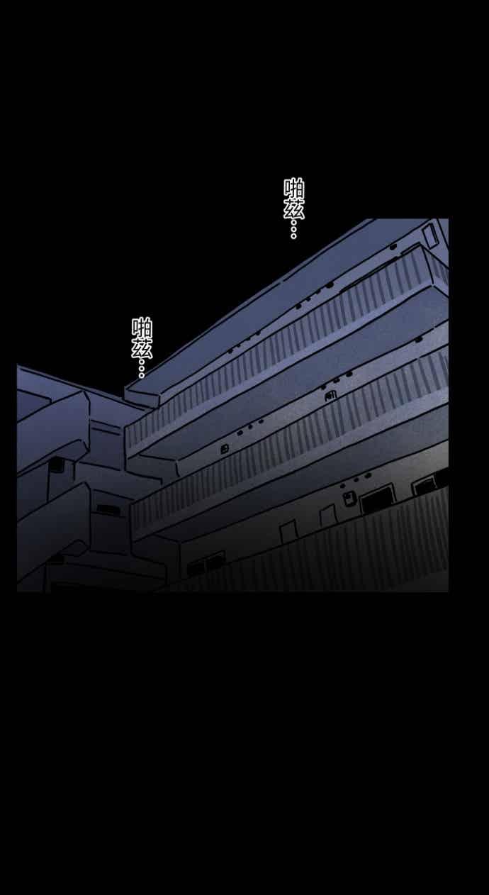 百鬼夜行志・一夜怪谈之卷 - [第1051话] 凶宅 - 第42张图