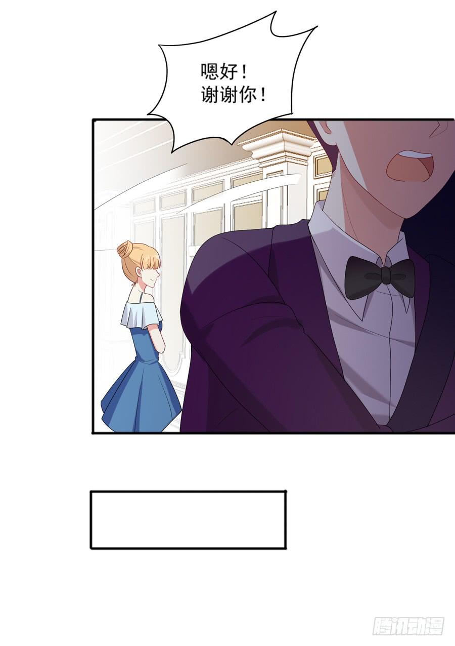 《千亿豪门宝贝》一波再起 第23页
