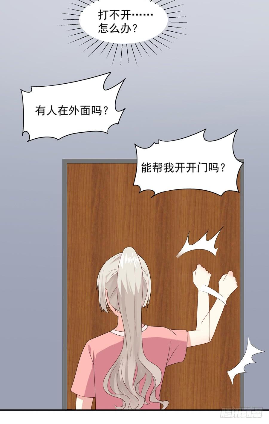 《千亿豪门宝贝》一波再起 第10页