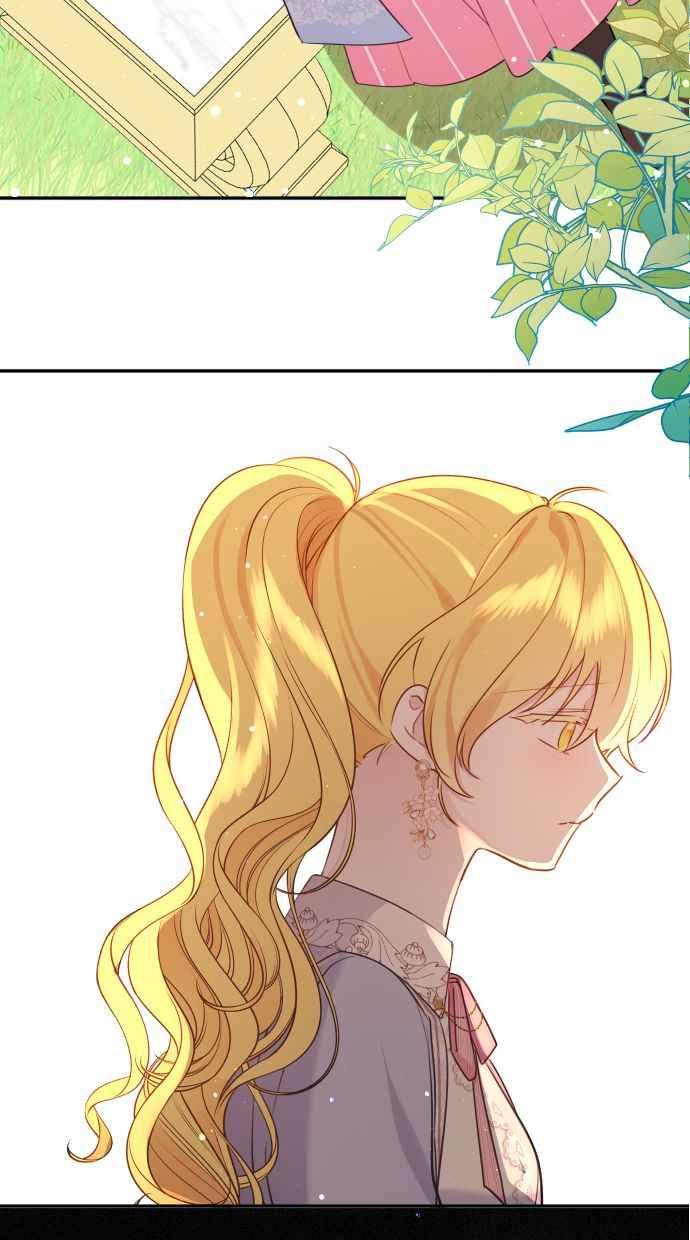 《我的婆家很爱我》第11话 第53页