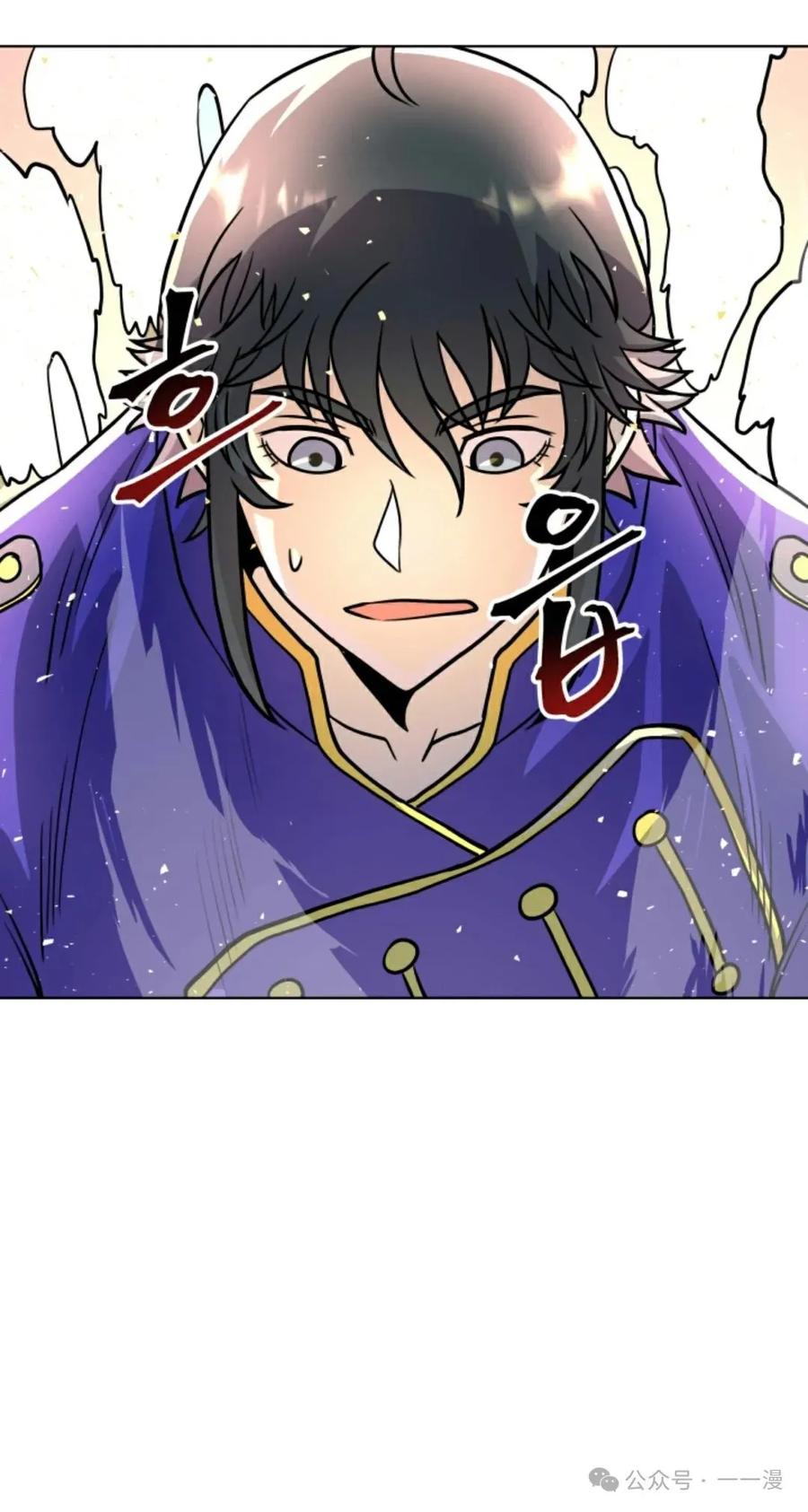 《1RM的钢铁骑士》11 第107页
