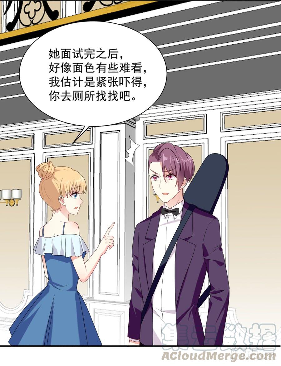 《千亿豪门宝贝》一波再起 第22页