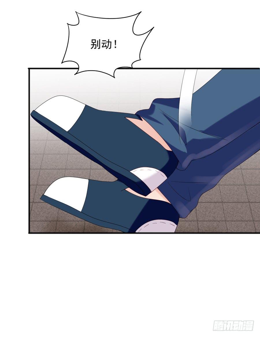 《千亿豪门宝贝》一波再起 第44页