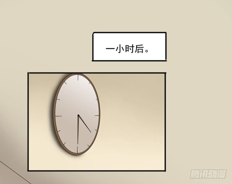 《千亿豪门宝贝》一波再起 第12页