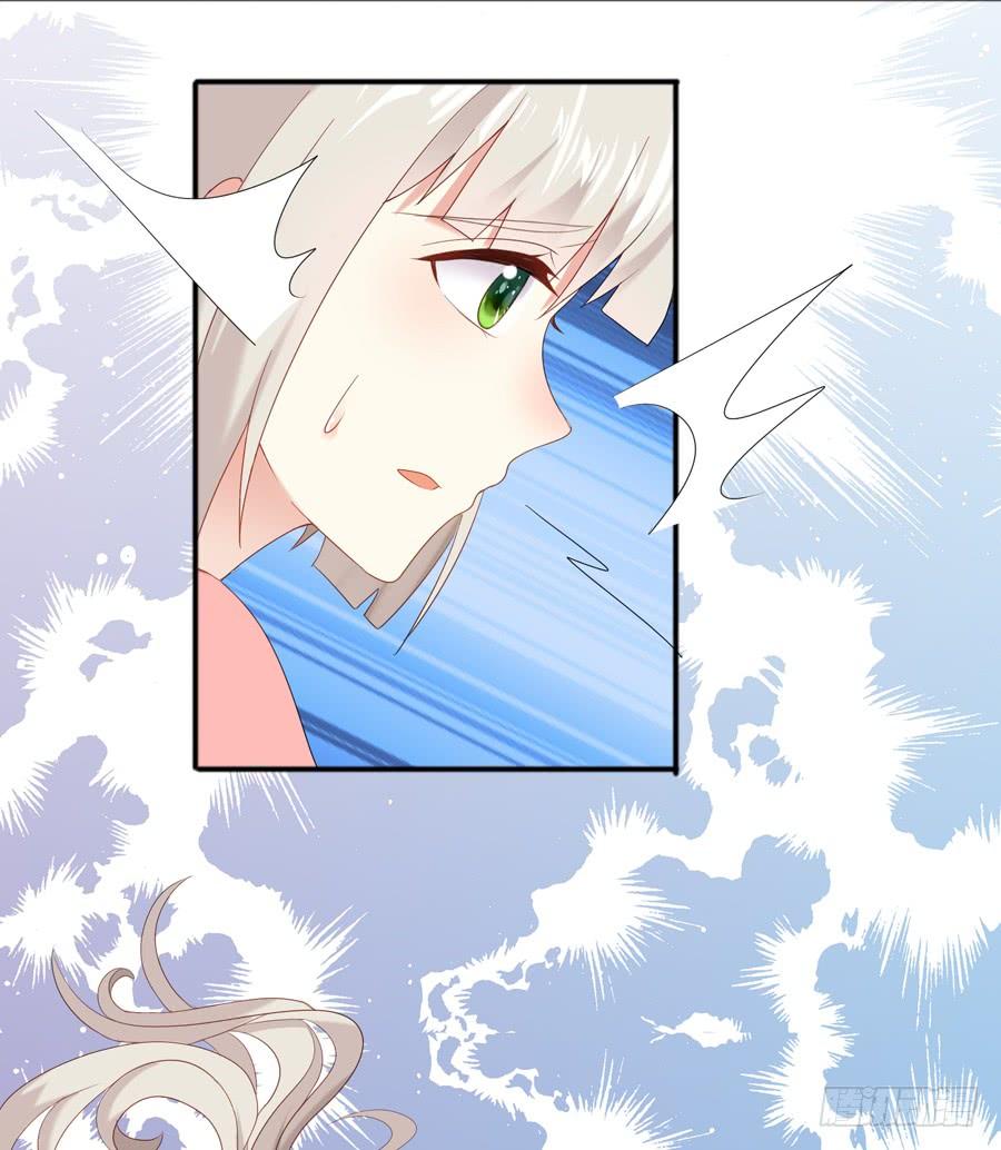 《千亿豪门宝贝》一波再起 第33页