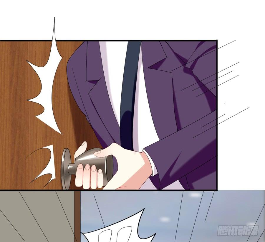 《千亿豪门宝贝》一波再起 第27页