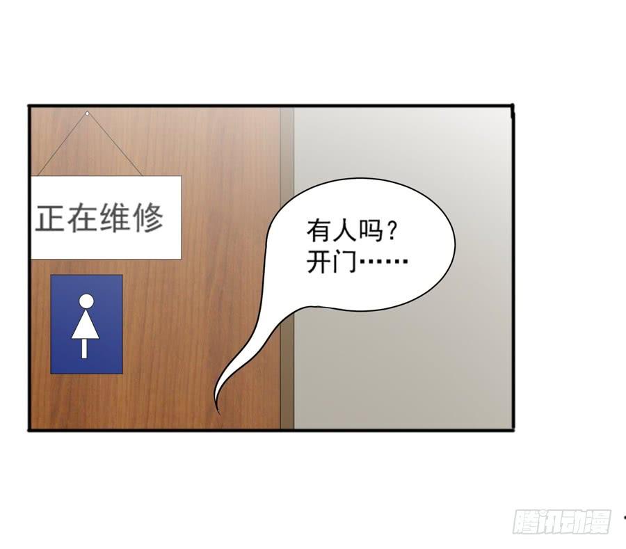《千亿豪门宝贝》一波再起 第24页