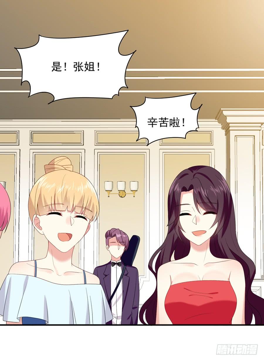 《千亿豪门宝贝》一波再起 第14页