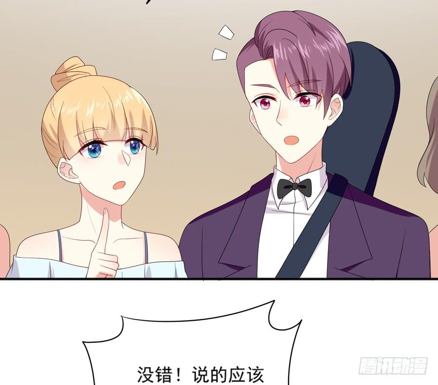 《千亿豪门宝贝》一波再起 第19页