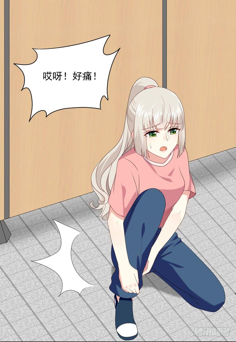 《千亿豪门宝贝》一波再起 第7页
