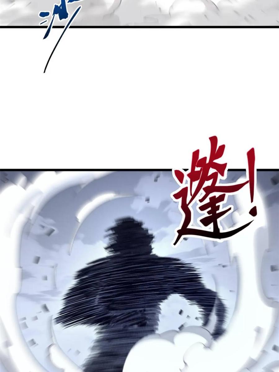 《开局签到荒古圣体》第102话 101 第112页