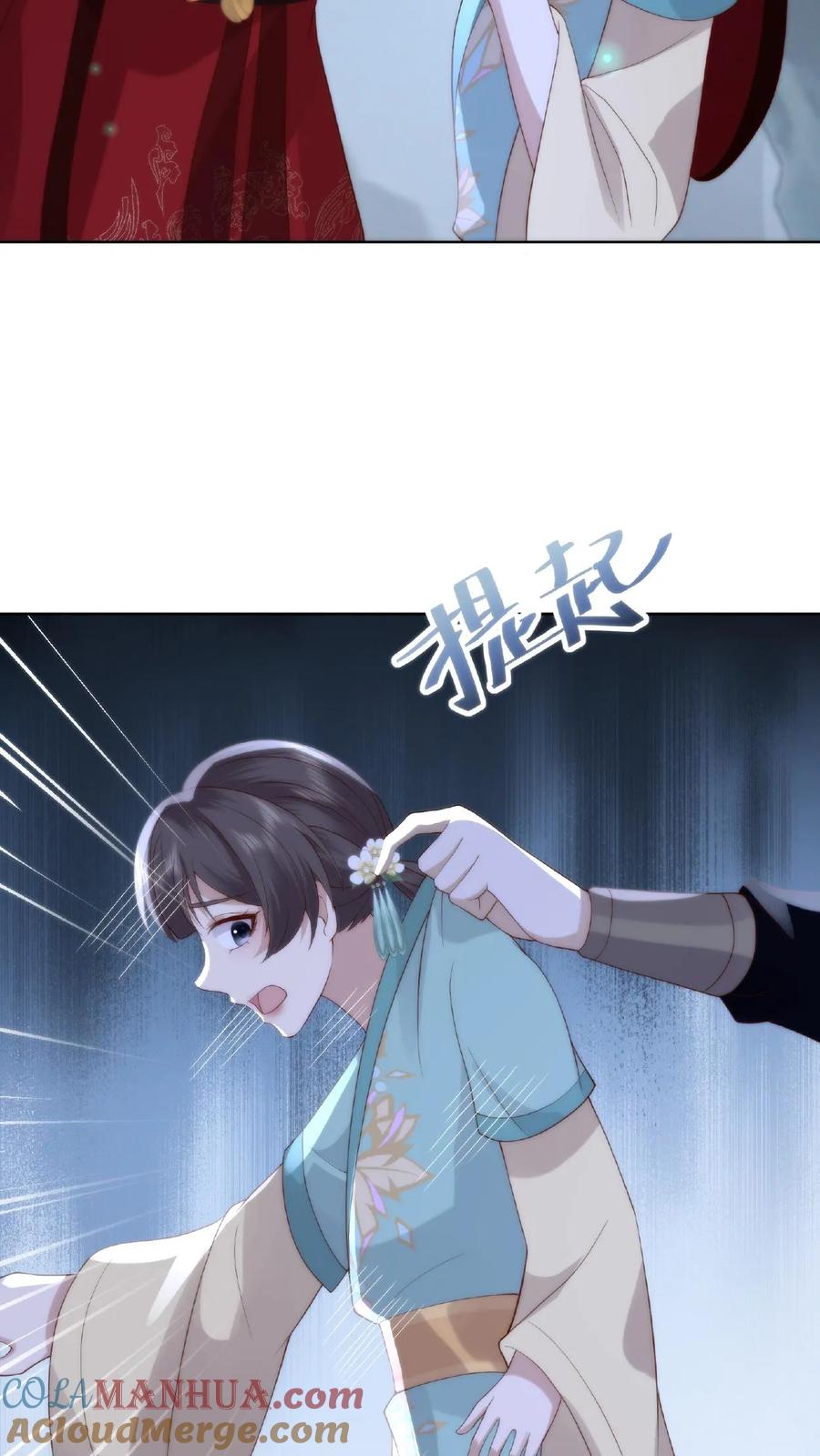 祖宗嫁到：病娇魔帝滚下榻 - 第11话 主仆契约 - 第19张图