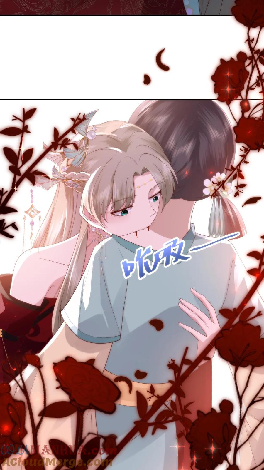 祖宗嫁到：病娇魔帝滚下榻 - 第11话 主仆契约 - 第13张图