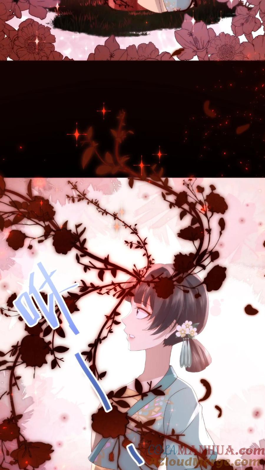 祖宗嫁到：病娇魔帝滚下榻 - 第11话 主仆契约 - 第15张图