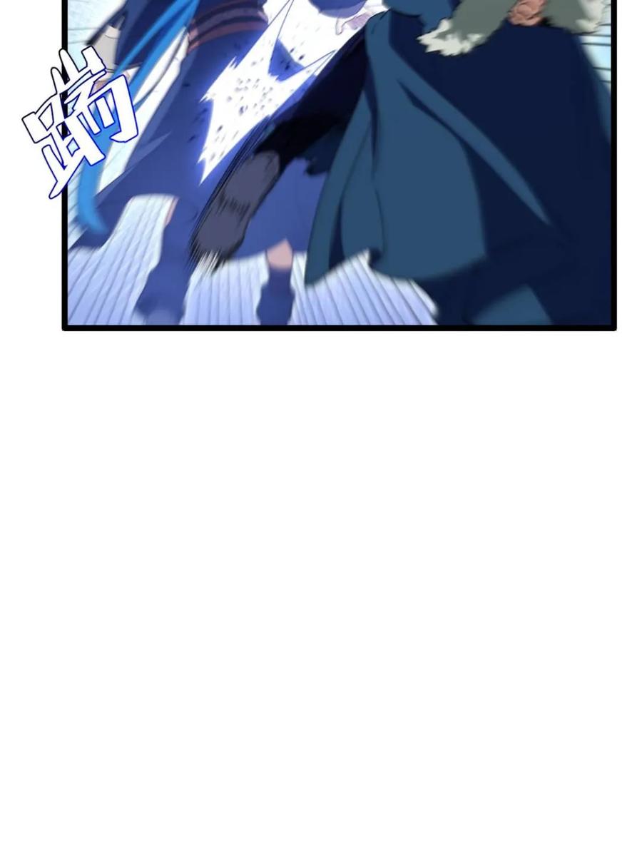 《开局签到荒古圣体》第117话 116.第一序列君凌苍出手 第72页