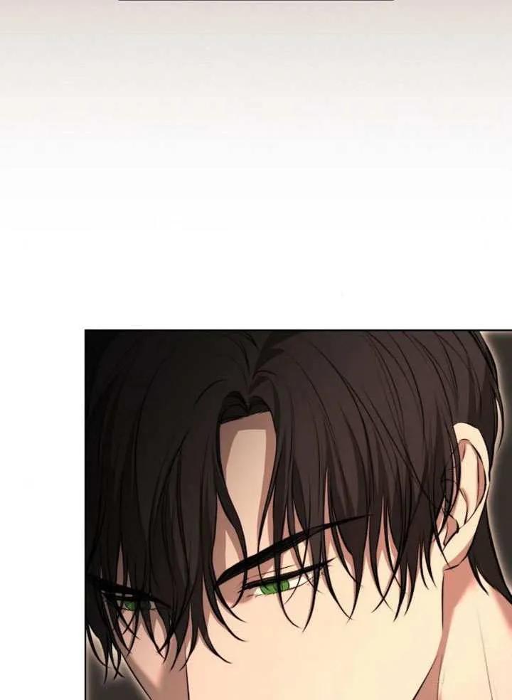 请教我欲望 - 第13话 - 第80张图