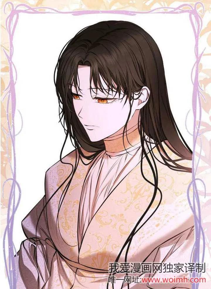 请教我欲望 - 第13话 - 第88张图