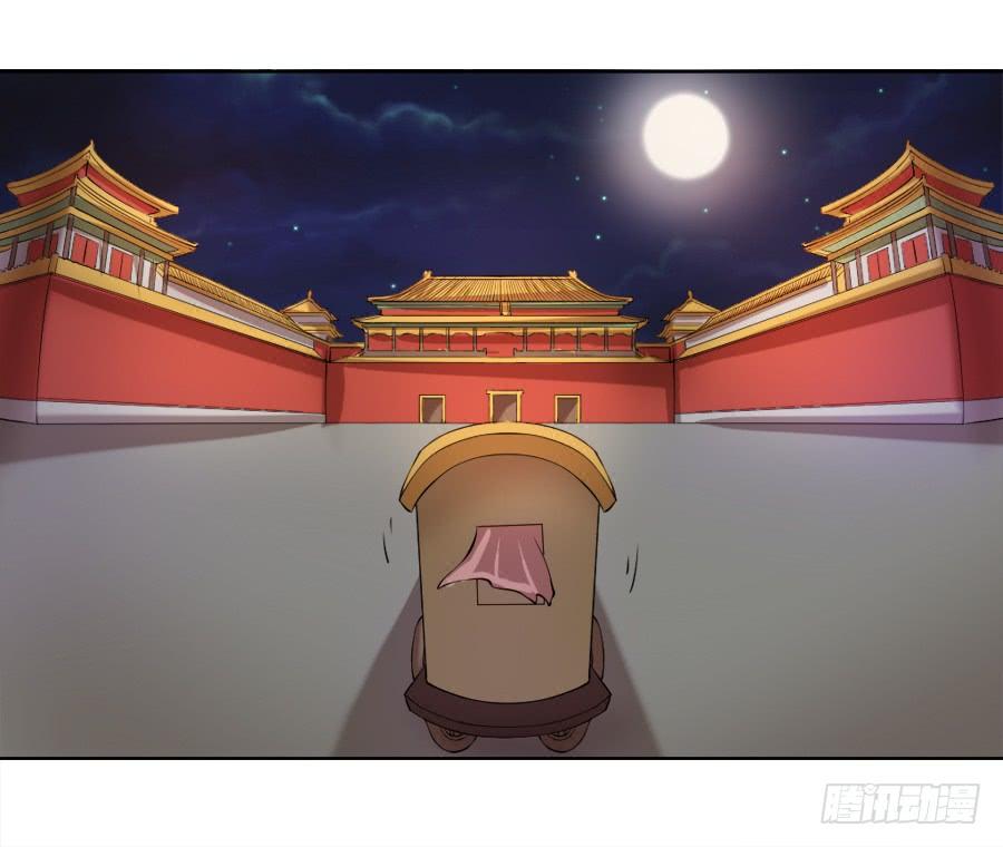 《东宫潜规则》深夜被母皇召进宫 第24页