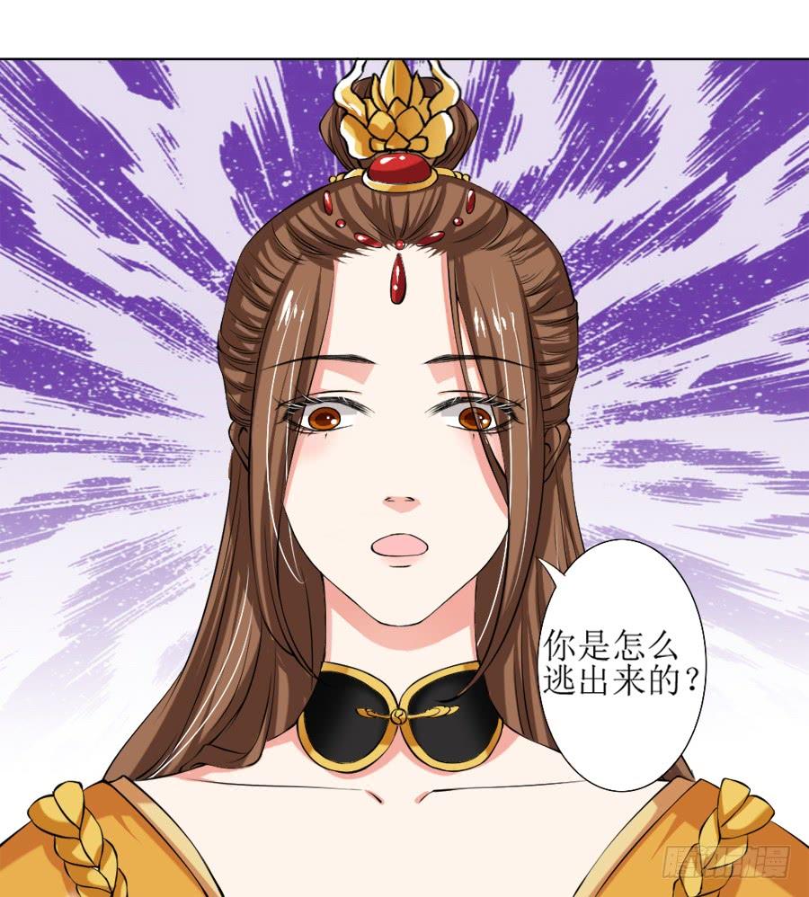 《东宫潜规则》深夜被母皇召进宫 第7页