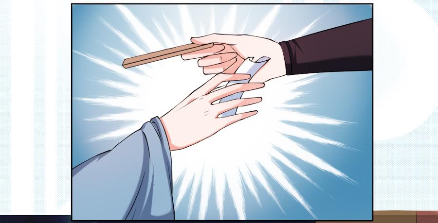 《东宫潜规则》深夜被母皇召进宫 第28页