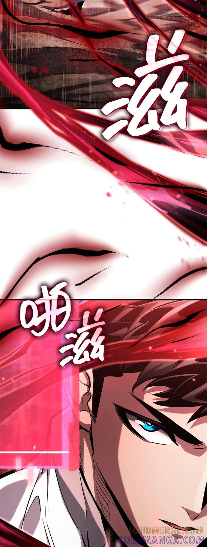 靠神级天赋无限成长 第140话 第97页