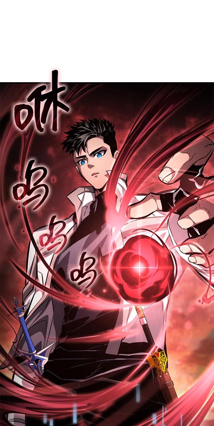 靠神级天赋无限成长 第140话 第90页