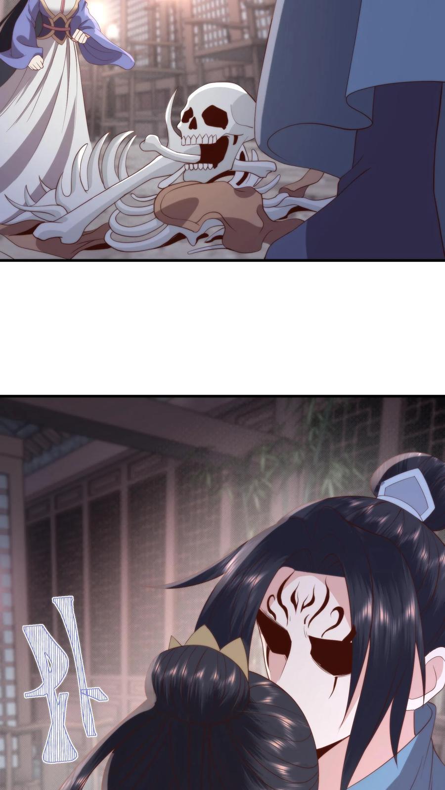 祖宗嫁到：病娇魔帝滚下榻 - 第141话 宋尧心魔入体 - 第24张图