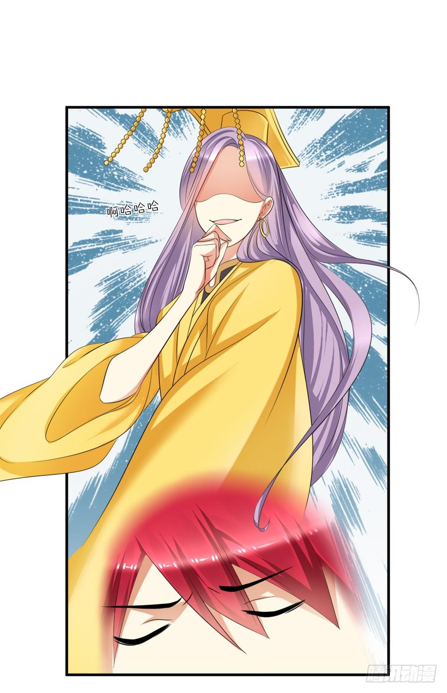 《水货妖精太磨人》霸气小姐姐揩言风油？ 第20页