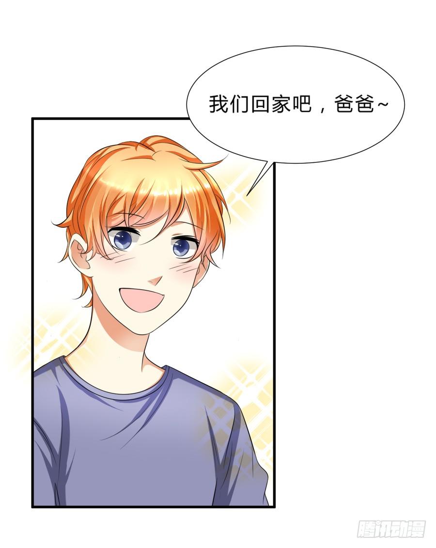 《水货妖精太磨人》霸气小姐姐揩言风油？ 第6页