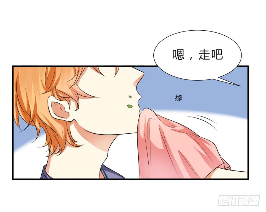 《水货妖精太磨人》霸气小姐姐揩言风油？ 第4页