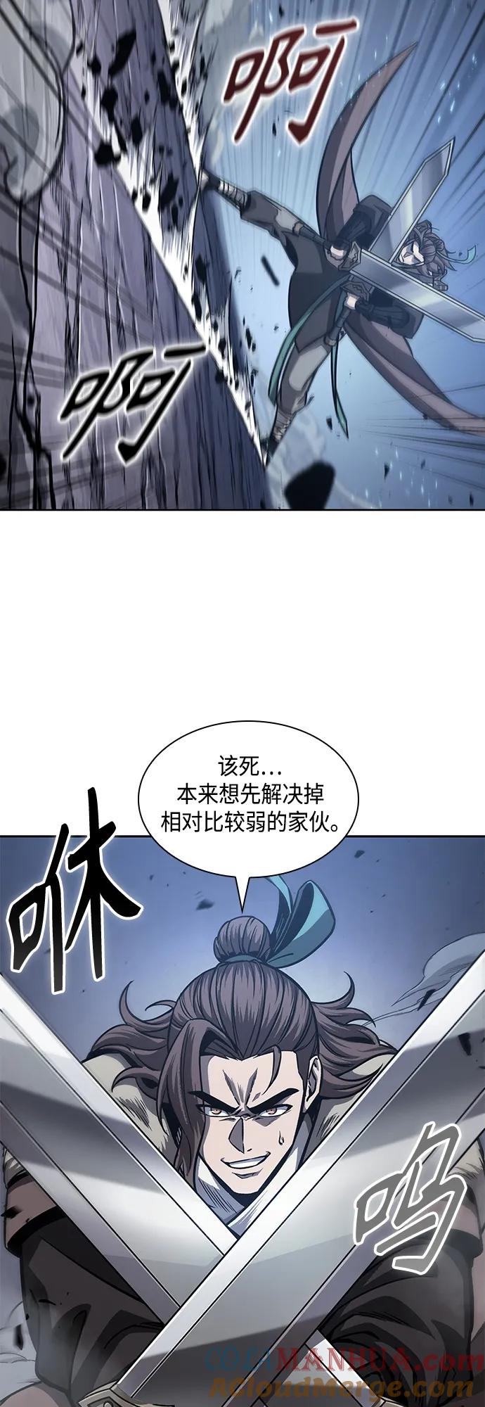 《某天成为魔神》166. 第58章 五大高手的传人（1） 第40页