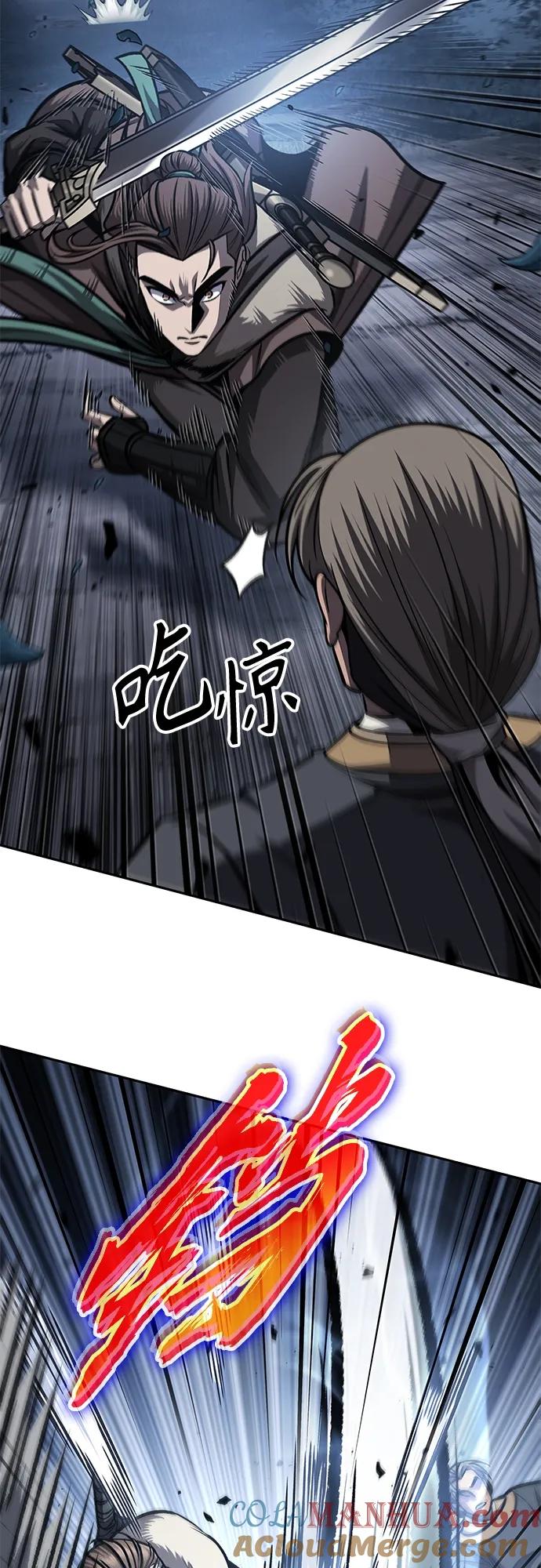 《某天成为魔神》166. 第58章 五大高手的传人（1） 第34页