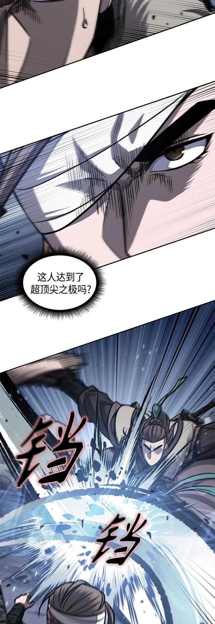 《某天成为魔神》166. 第58章 五大高手的传人（1） 第36页