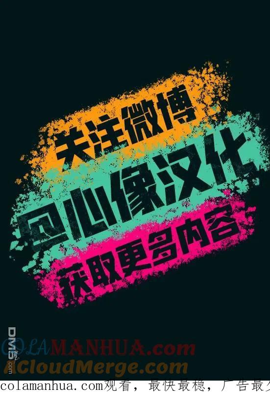 《怀孕之后，我甚至想去死-产后精神病-》第17话 第23页