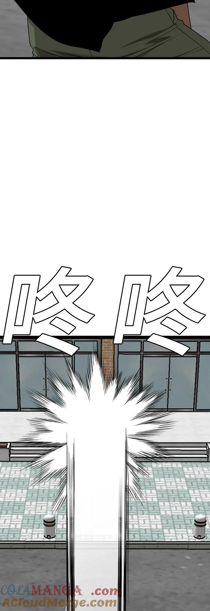 《我是坏小子》第224话 第37页