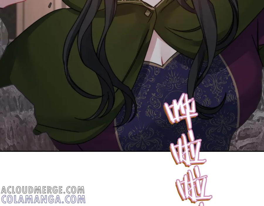 《以使者之名》第21话 卡扎有毒 第53页