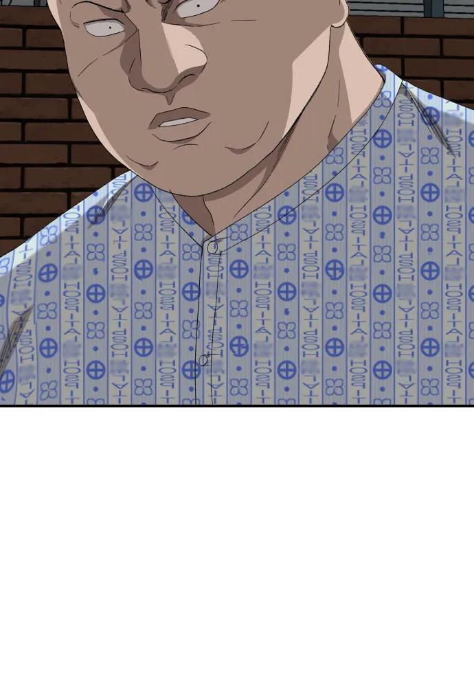 《我是坏小子》第252话 第65页