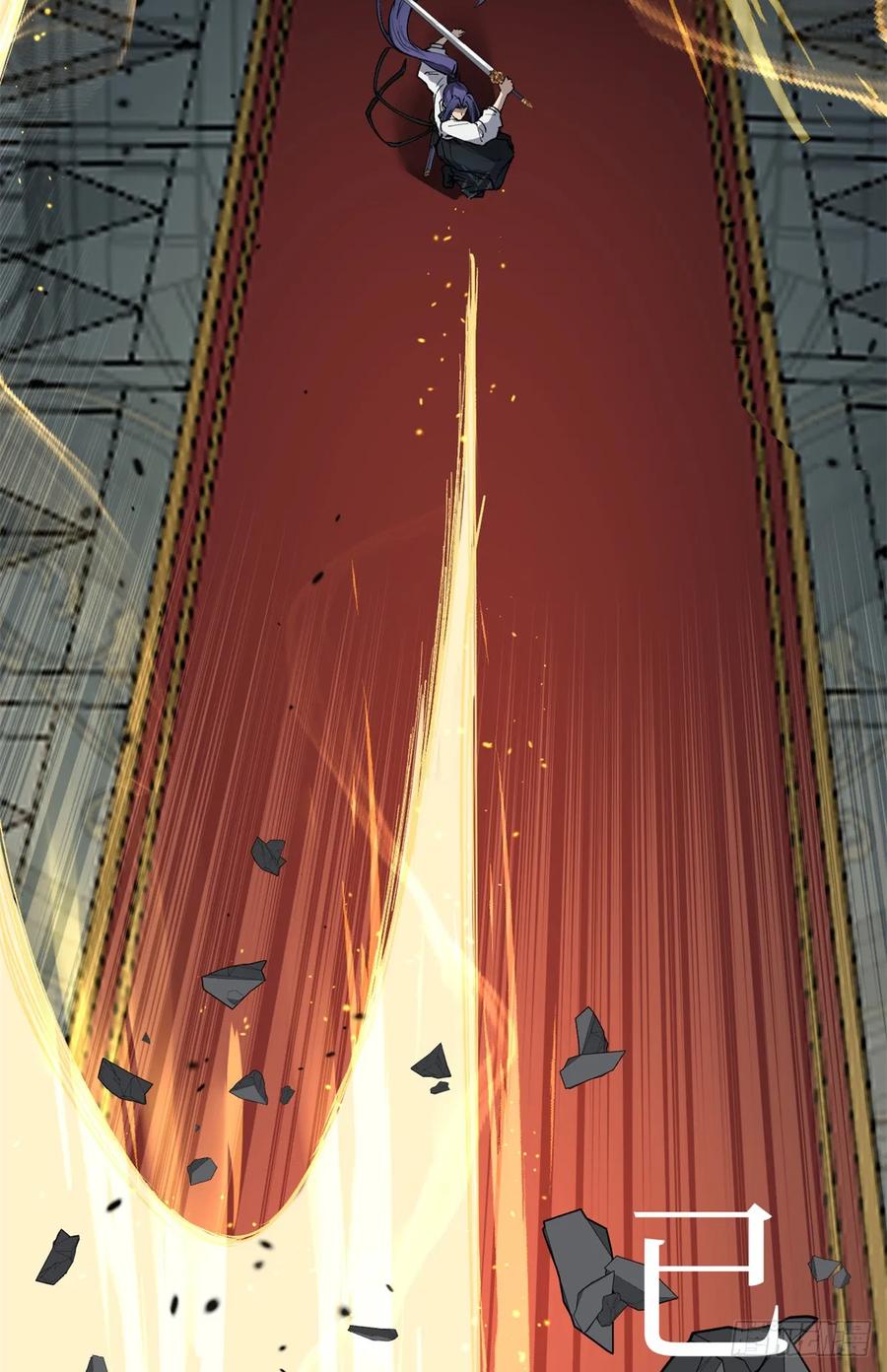 《万界守门人》37 血魔万生咒 第11页