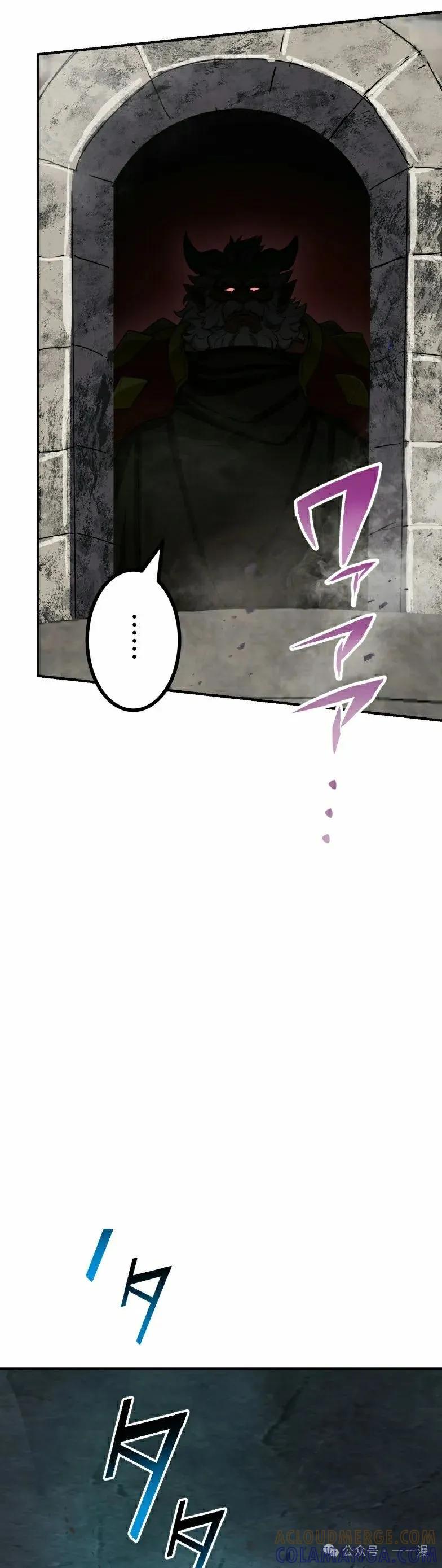 《最强暗杀者异世界转移》第39集 第28页