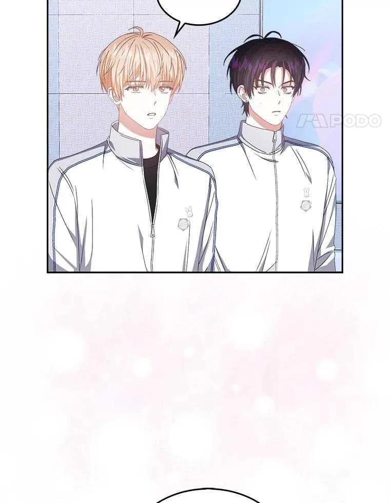 《得了不出道就会死的病》第39话 第14页