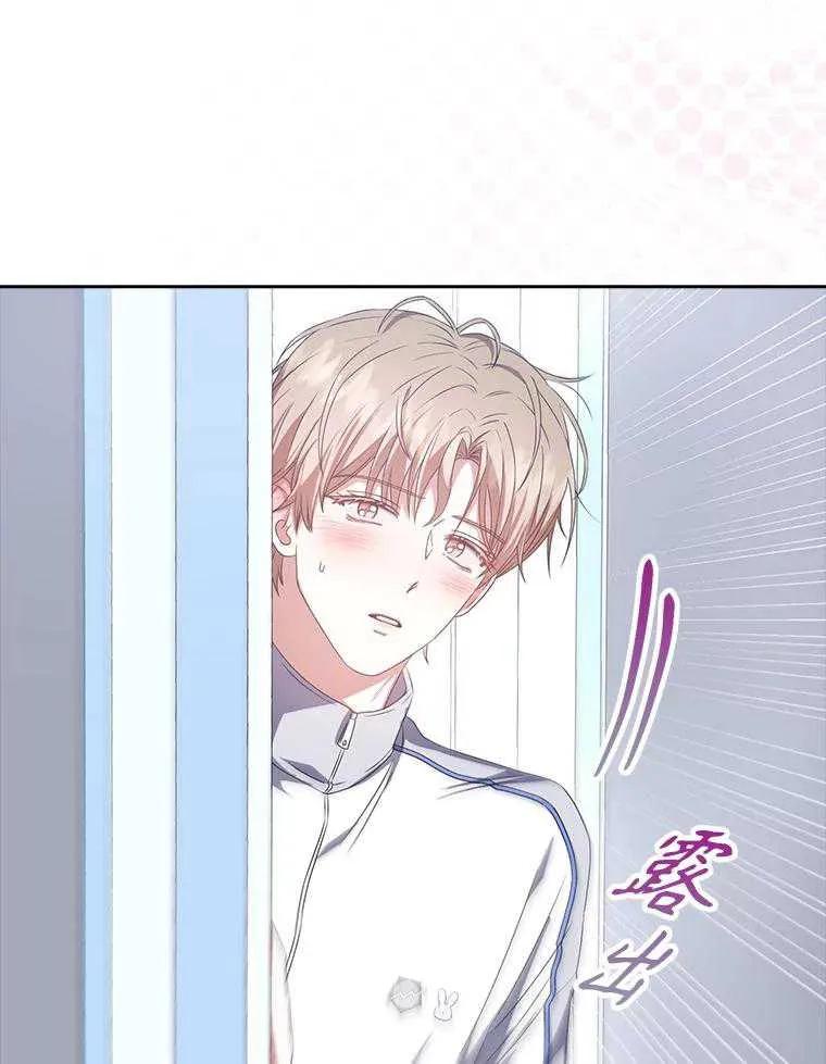 《得了不出道就会死的病》第39话 第12页