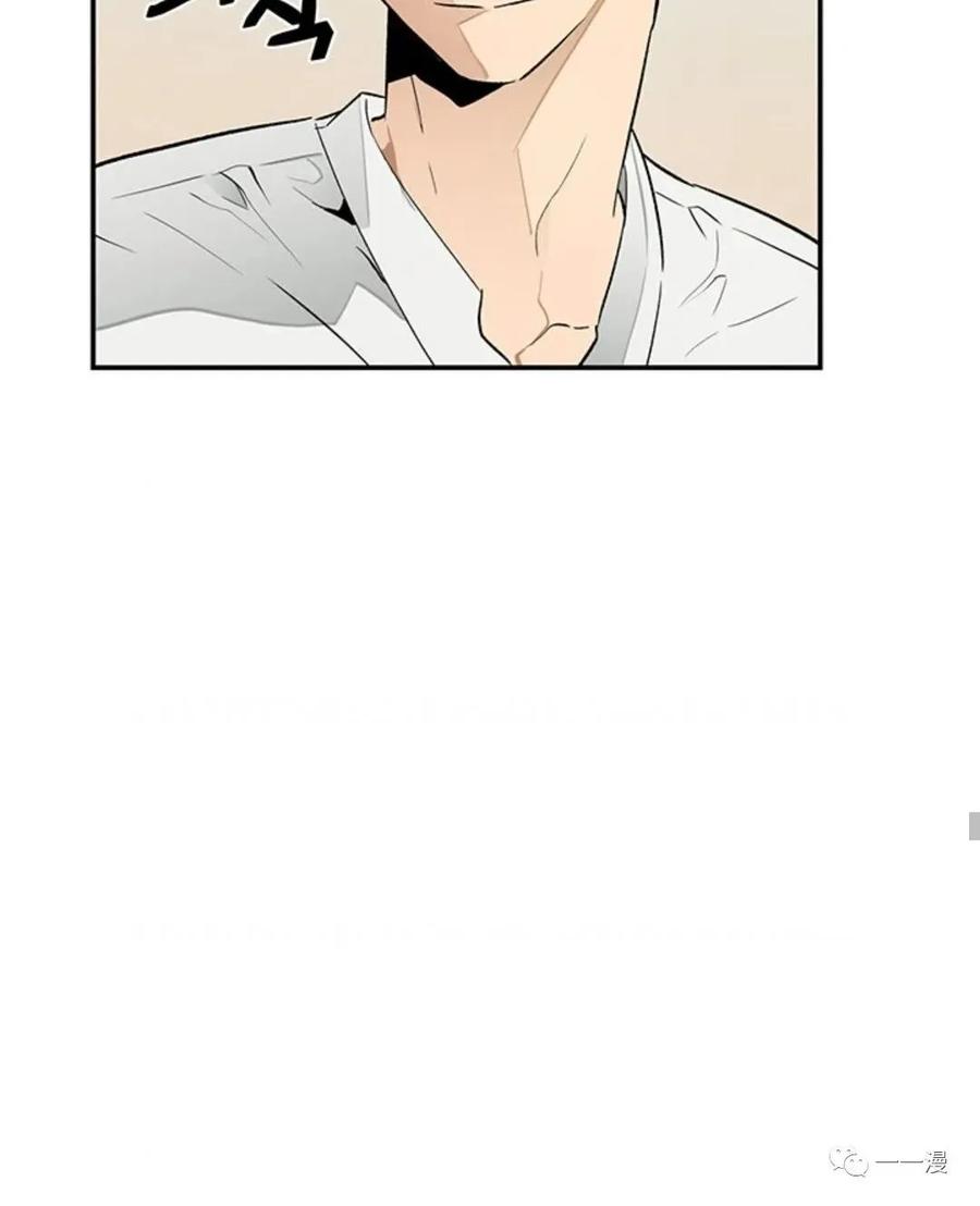 《贪食的降临》第44话 第54页