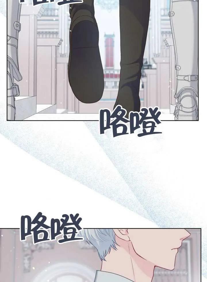 为附身者的特惠 - 第83话 - 第60张图